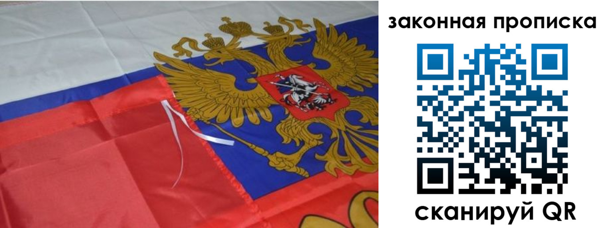 найти адрес прописки в Воркуте
