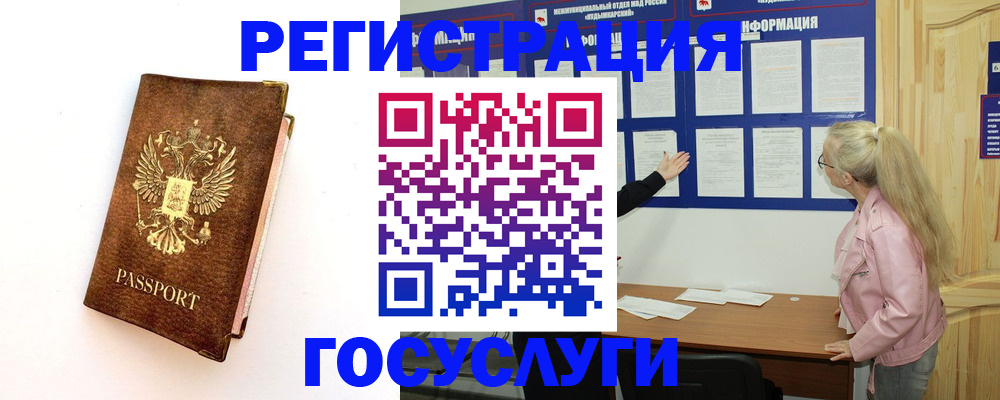 найти адрес прописки в Воркуте